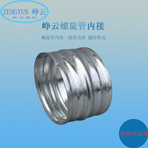 定（dìng）製內接配件（jiàn）