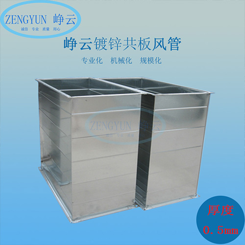 不鏽鋼風（fēng）管